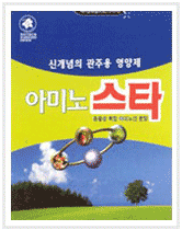 Amino acids  Made in Korea